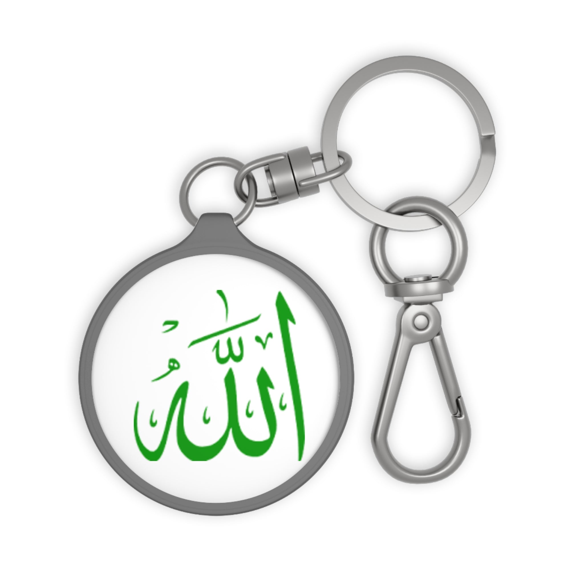 Allah Calligraphy Keyring Tag | Islamic Arabic Script Keychain