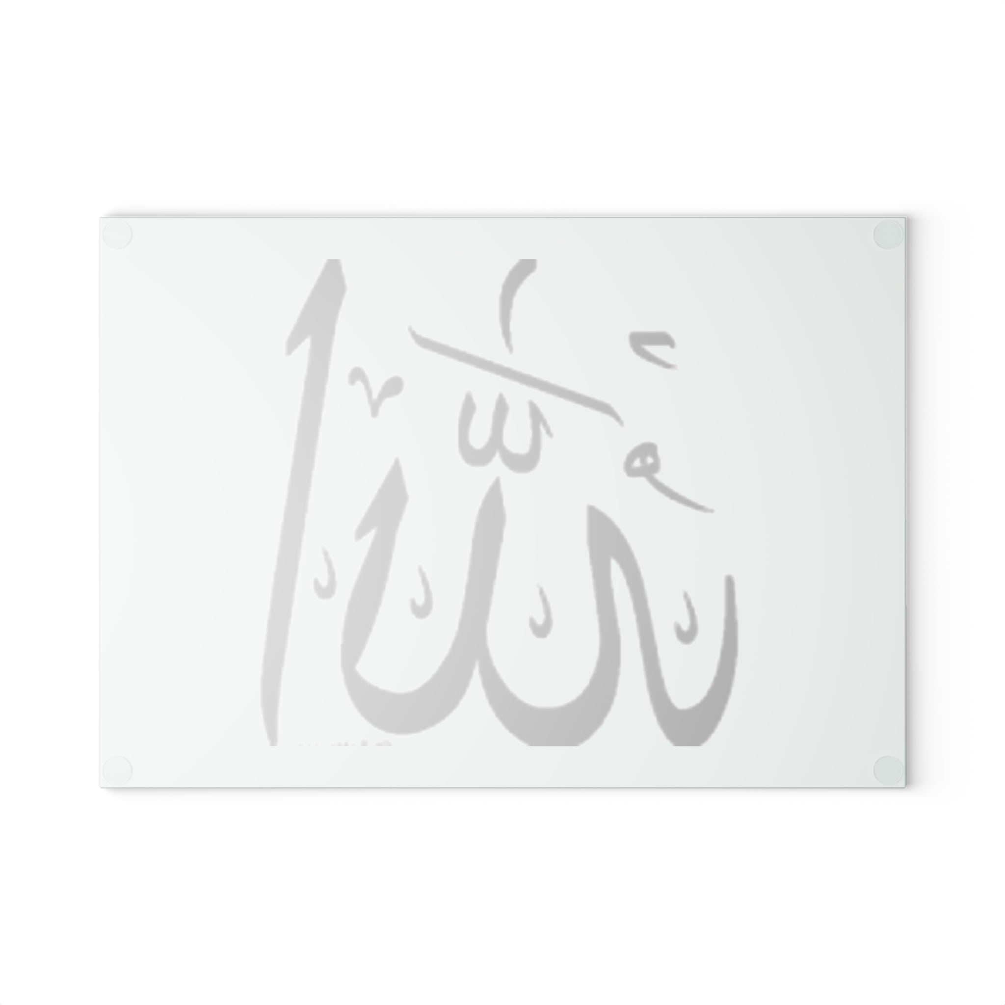 Allah Calligraphy Glass Cutting Board | Islamic Arabic Script Kitchen Décor