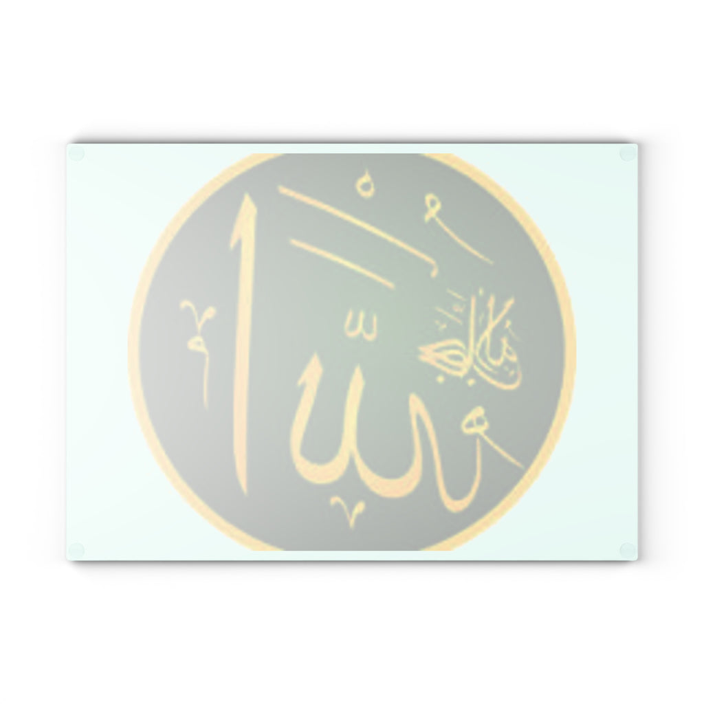 Arabic Calligraphy Allah Circle Glass Cutting Board | Islamic Kitchen Decor