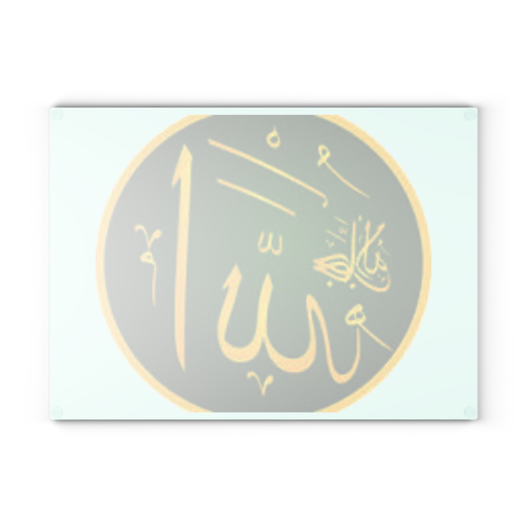 Arabic Calligraphy Allah Circle Glass Cutting Board | Islamic Kitchen Decor