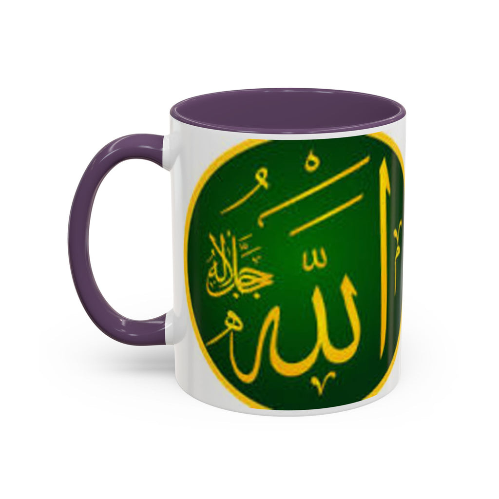 Arabic Calligraphy Allah Mug | Accent Coffee Mug 11oz 15oz
