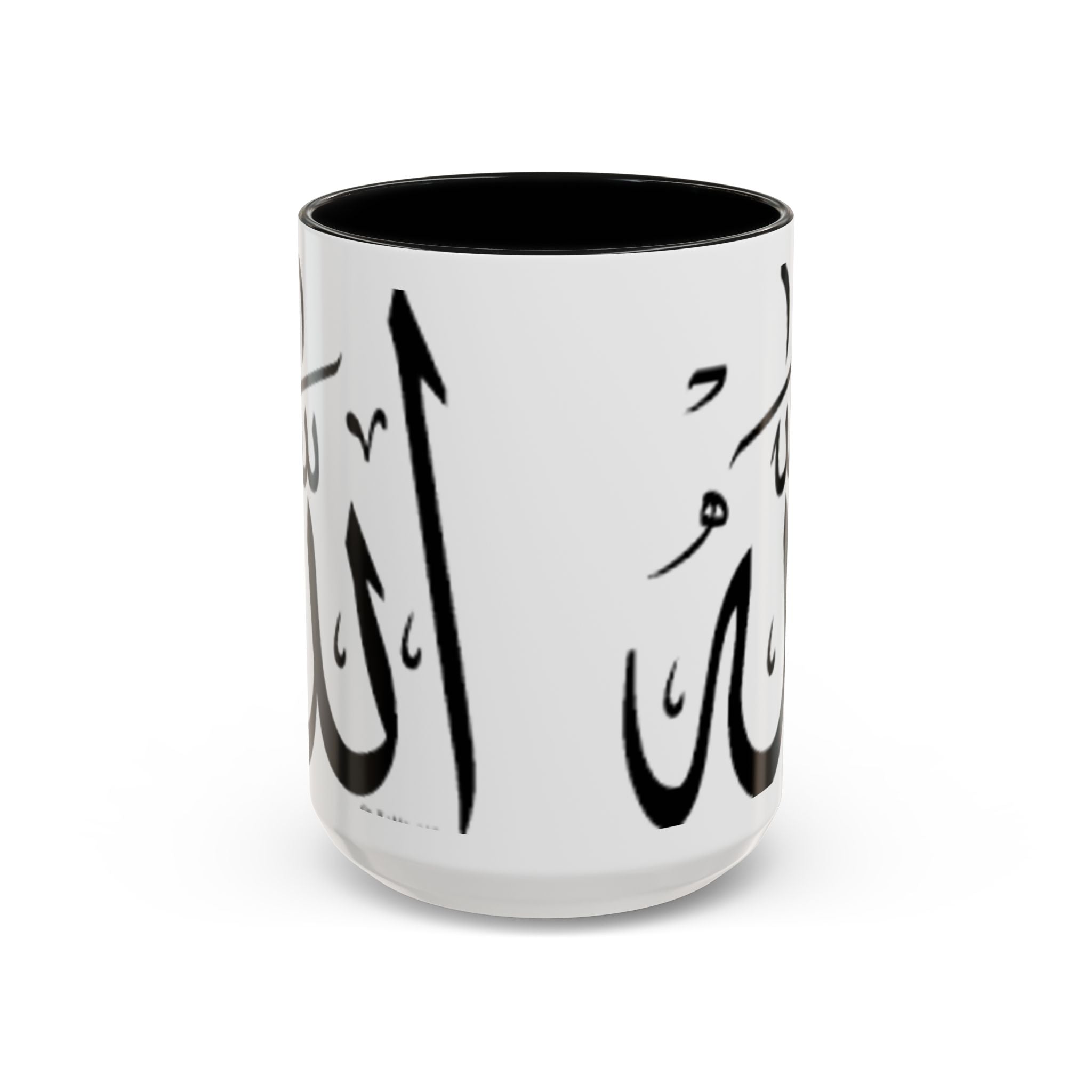 Allah Calligraphy Mug | Accent Coffee Mug 11oz 15oz