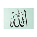 Allah Calligraphy Glass Cutting Board | Islamic Arabic Script Kitchen Décor