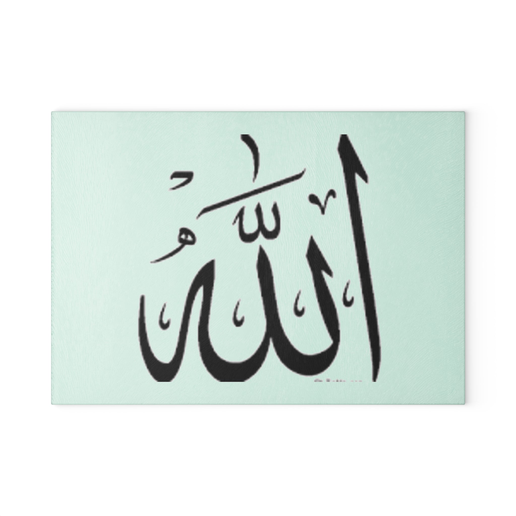 Allah Calligraphy Glass Cutting Board | Islamic Arabic Script Kitchen Décor