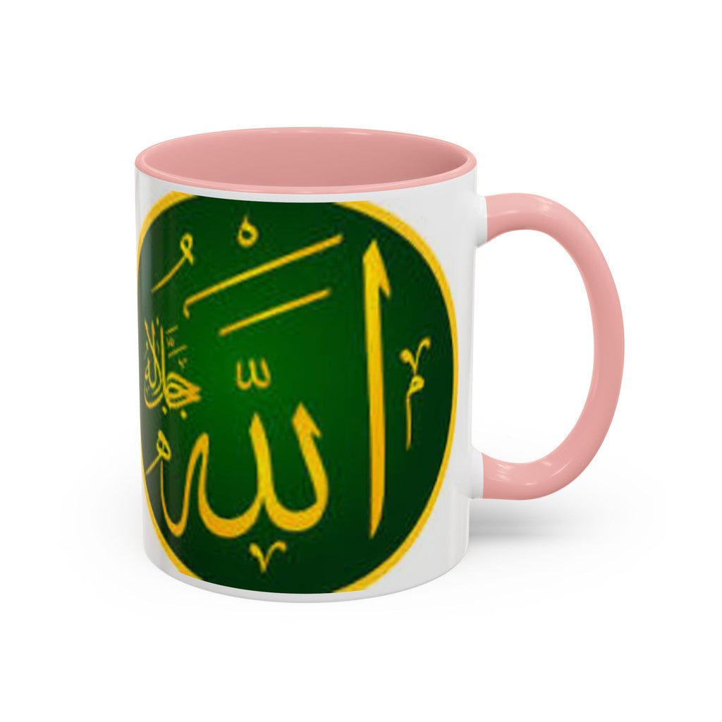 Arabic Calligraphy Allah Mug | Accent Coffee Mug 11oz 15oz