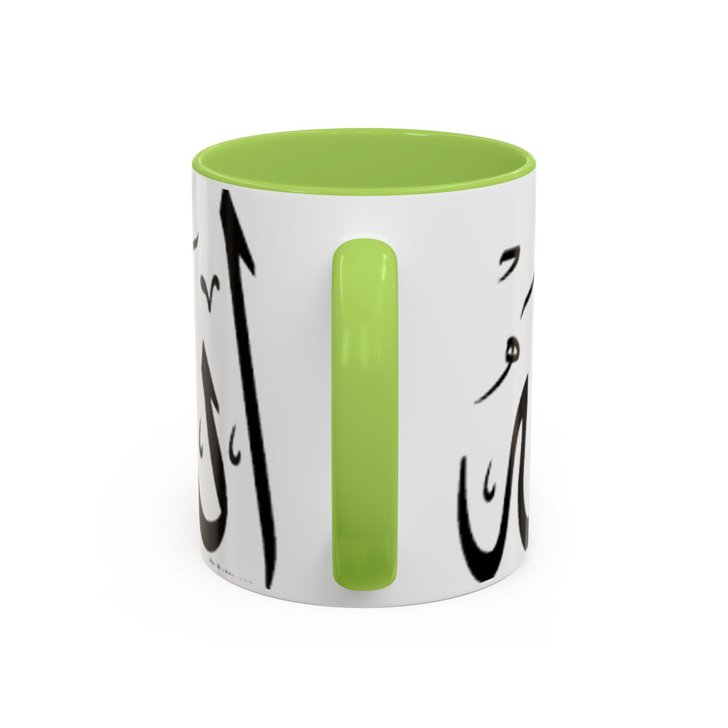 Allah Calligraphy Mug | Accent Coffee Mug 11oz 15oz