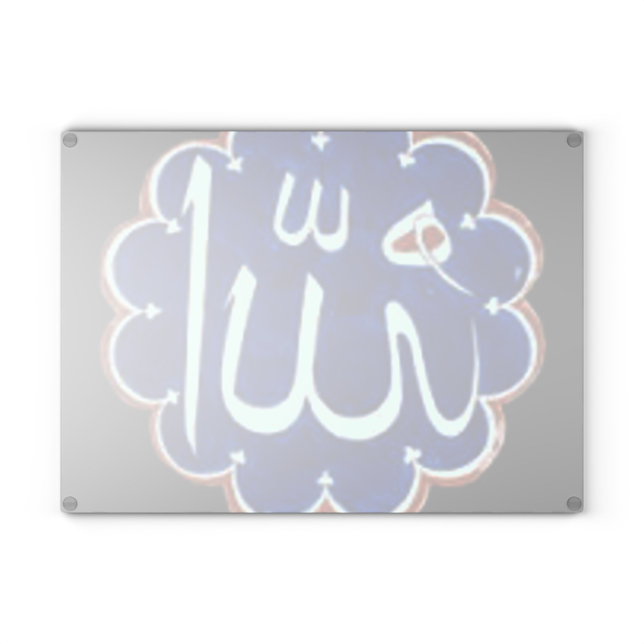 Arabic Calligraphy Allah Design Glass Cutting Board | Islamic Kitchen Decor