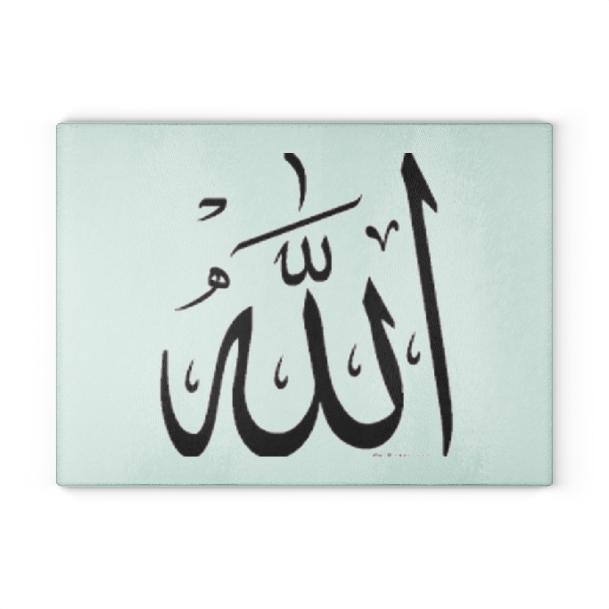 Allah Calligraphy Glass Cutting Board | Islamic Arabic Script Kitchen Décor