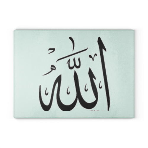 Planche à découper en verre calligraphie Allah | Décoration de cuisine script arabe islamique