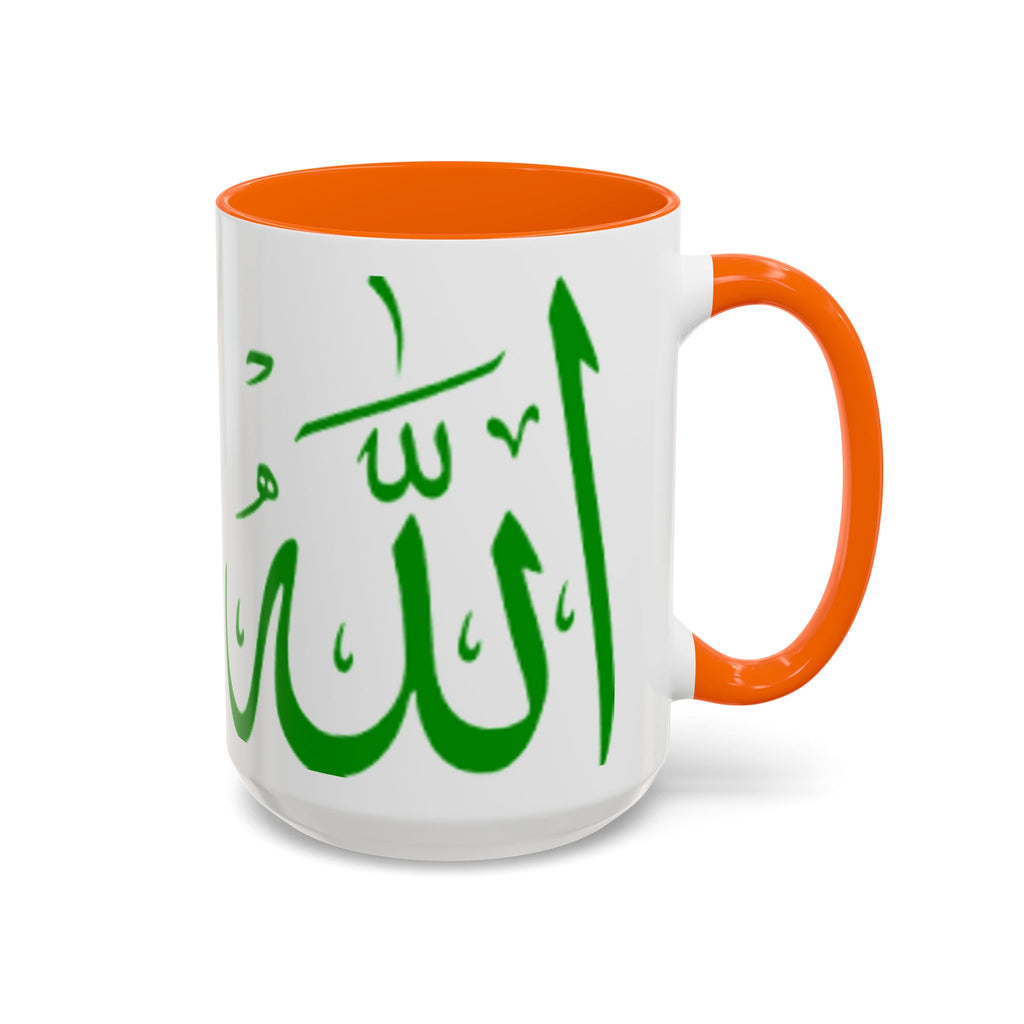 Allah Arabic Calligraphy Mug | Accent Coffee Mug 11oz 15oz