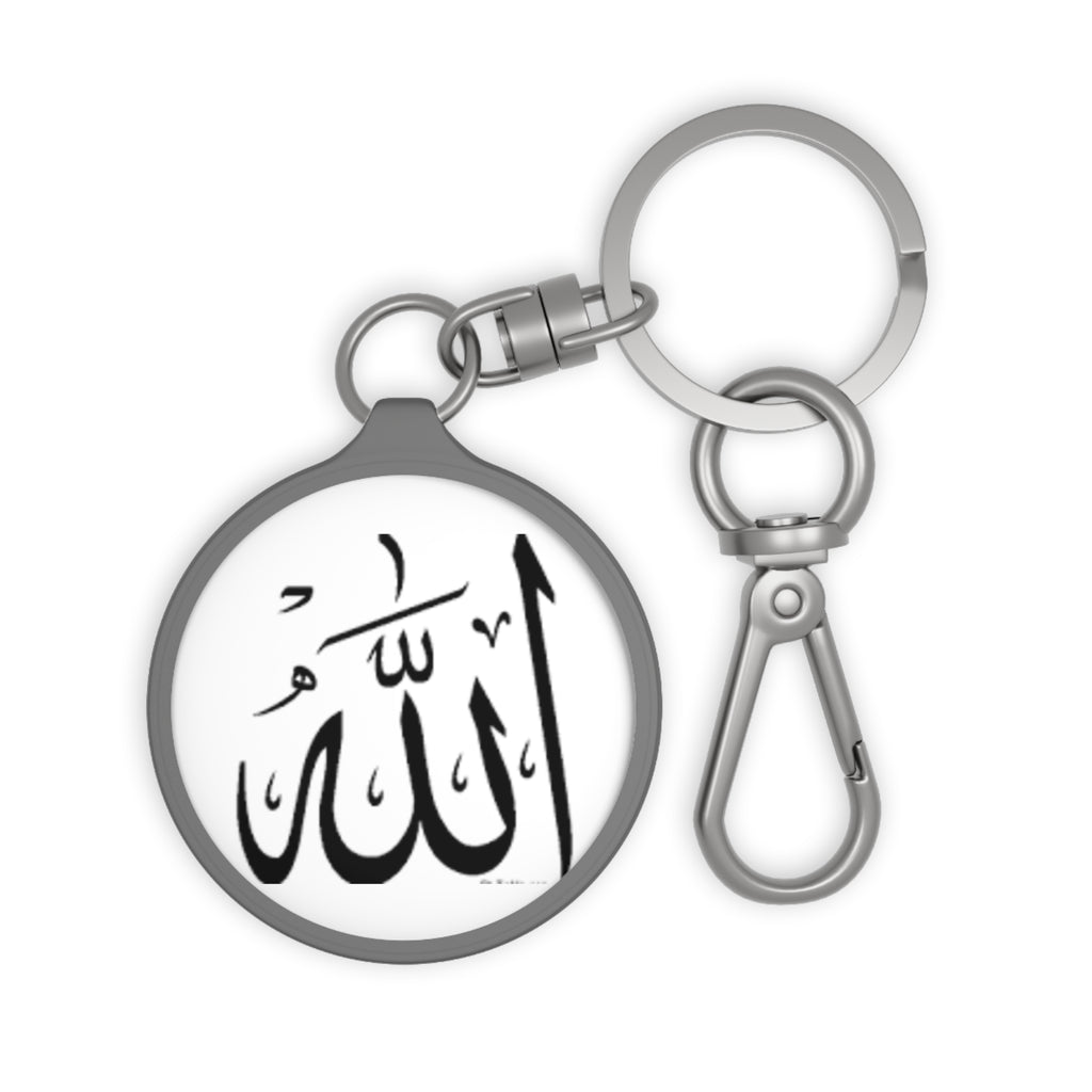 Arabic Calligraphy Allah Keychain | Round Metal Keyring Tag