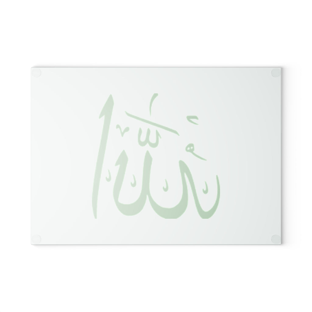 Allah Calligraphy Glass Cutting Board | Islamic Kitchen Decor