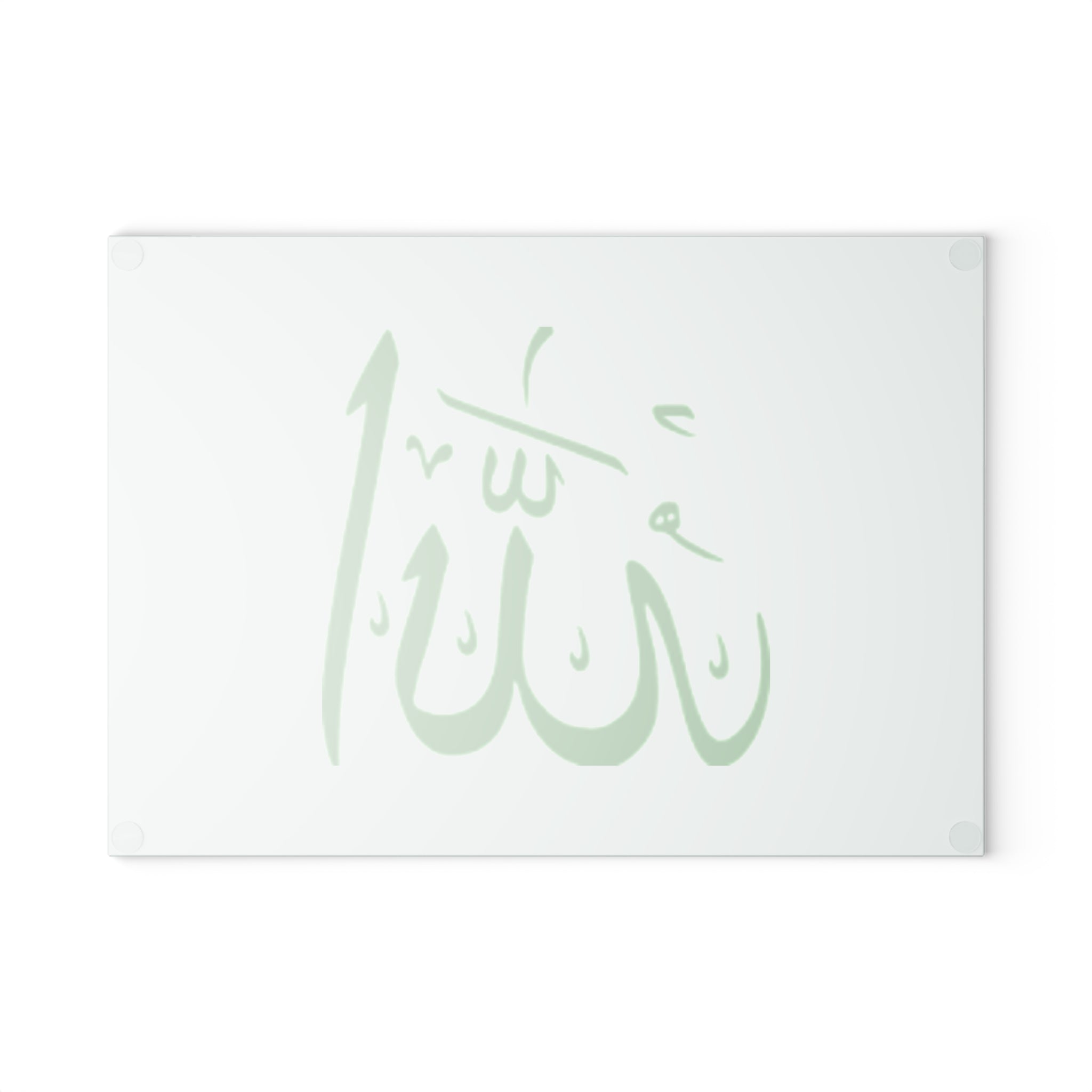 Allah Calligraphy Glass Cutting Board | Islamic Kitchen Decor