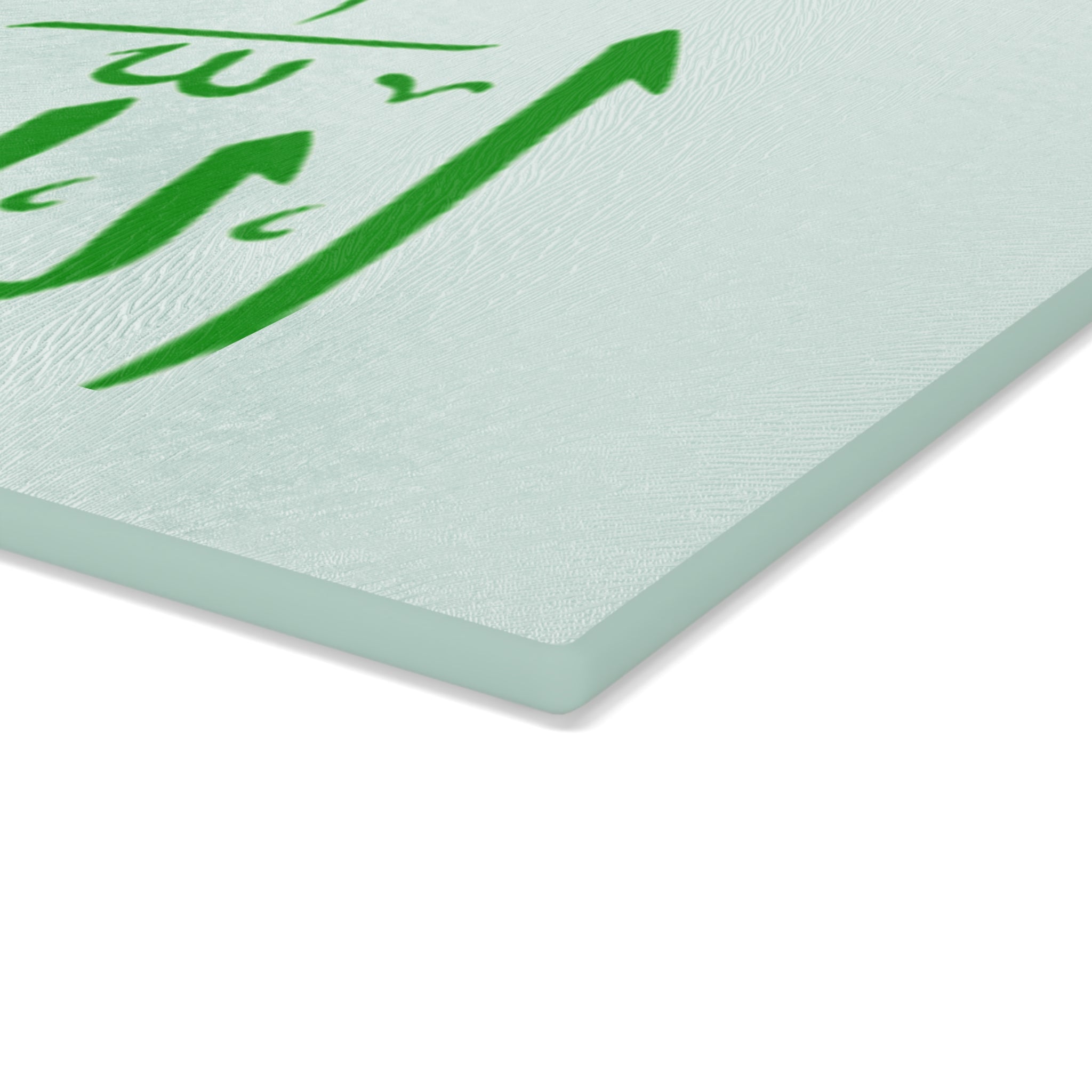 Allah Calligraphy Glass Cutting Board | Islamic Kitchen Decor