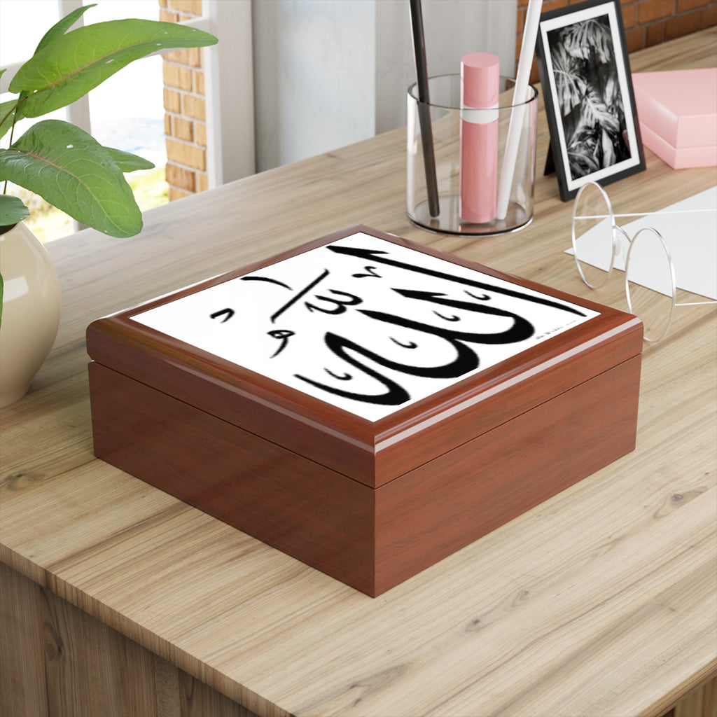Allah Calligraphy Jewelry Box | Islamic Arabic Script Trinket Box