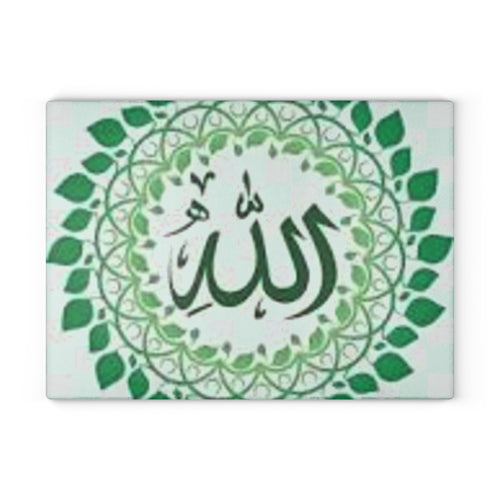 Planche à découper en verre calligraphie Allah | Décoration de cuisine script arabe islamique