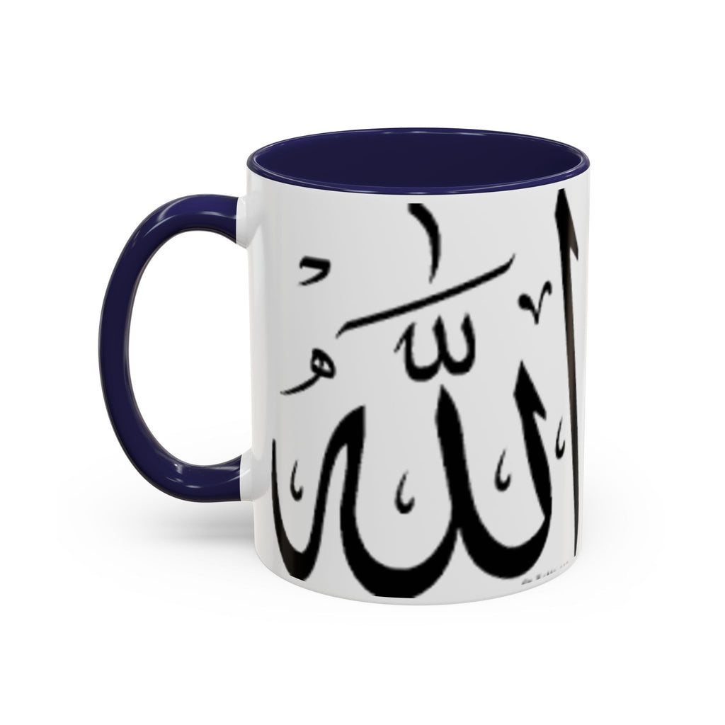 Allah Calligraphy Mug | Accent Coffee Mug 11oz 15oz