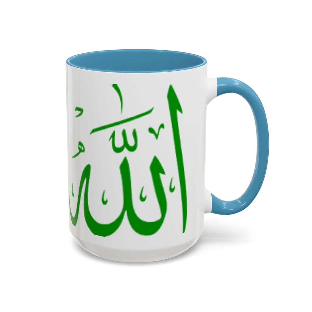 Allah Arabic Calligraphy Mug | Accent Coffee Mug 11oz 15oz