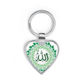 Allah Calligraphy Heart Keychain | Islamic Heart Keyring, Green Mandala