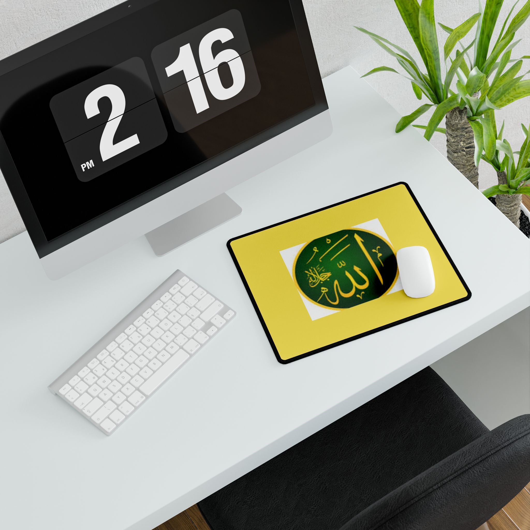 Arabic Calligraphy Allah Desk Mat | Islamic Prayer Circle Mousepad