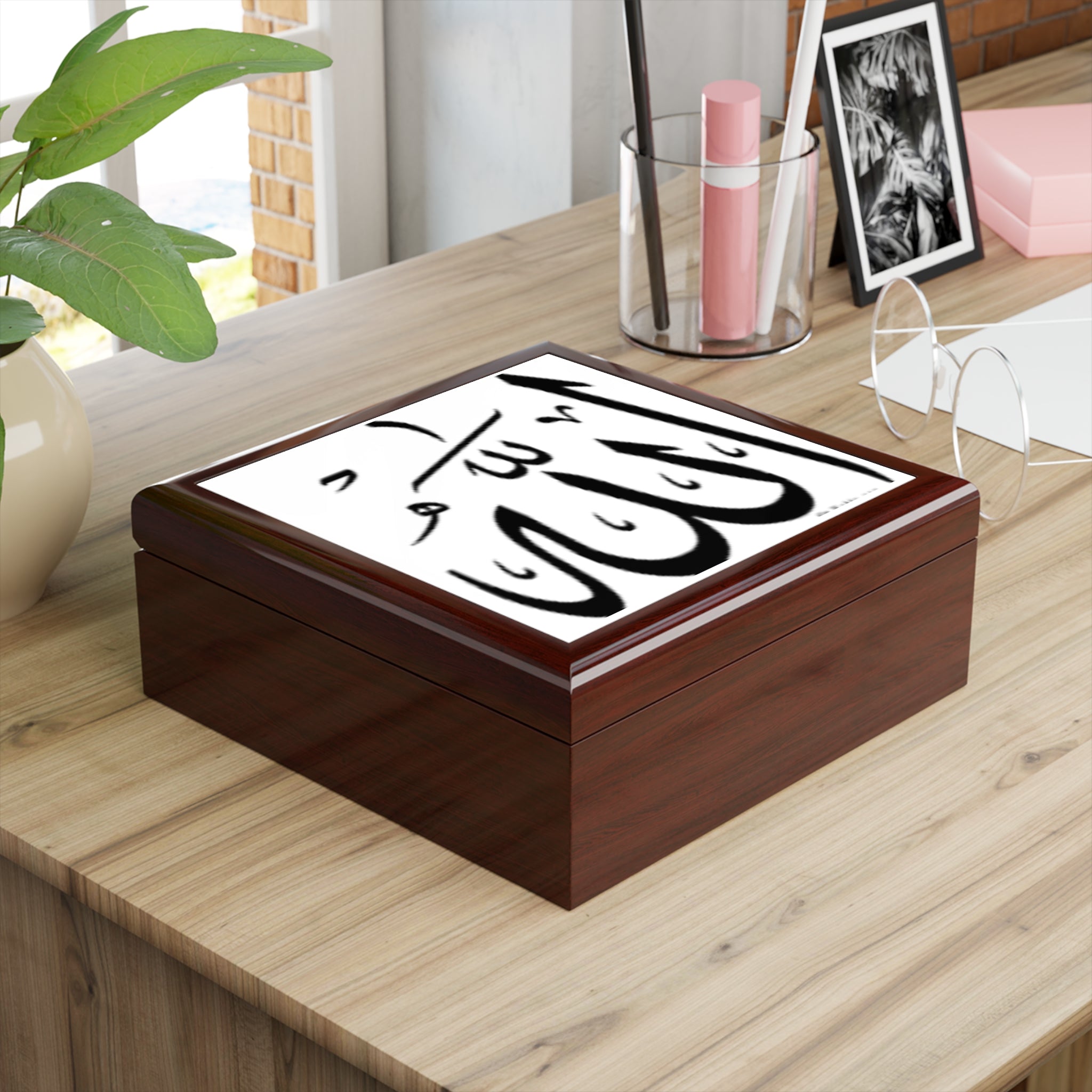 Allah Calligraphy Jewelry Box | Islamic Arabic Script Trinket Box