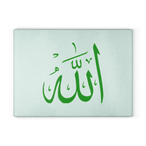 Planche à découper en verre calligraphie Allah | Décoration de cuisine islamique